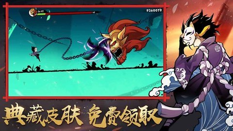 忍者必须死3无限龙玉版 1.0.95 安卓版截图_3