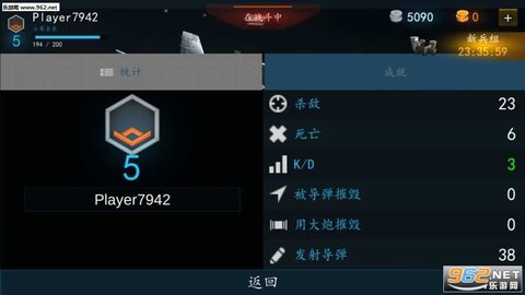 现代战机汉化破解版 1.8.9 安卓版截图_3