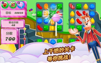 糖果传奇无限金条全道具解锁版 0.9.5 安卓版截图_1