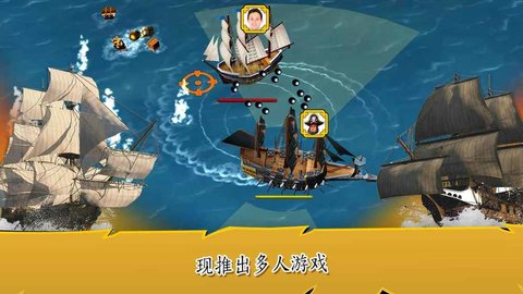 航海时代3中文汉化版 2.1.3 安卓版截图_6