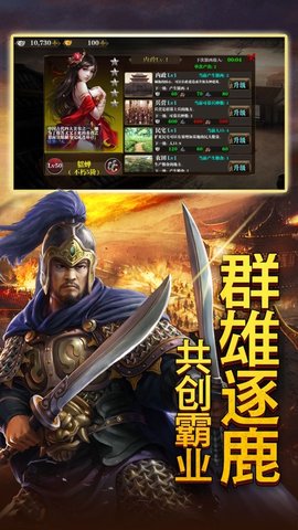 三国华佗传 0.0.5 安卓版截图_3