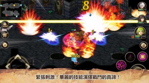 艾诺迪亚4无需登录商店破解版 1.2.9 安卓版截图_3