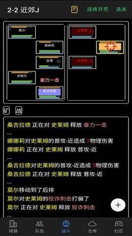 放置冒险团正版 0.0.10 安卓版截图_3