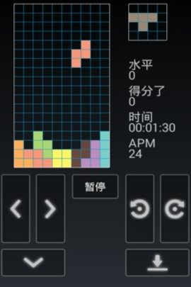 俄罗斯方块 1.2 安卓版截图_4