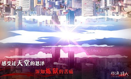 裁决诗人无限精力加强版 1.4.0 安卓版截图_2