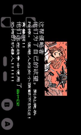 中东战争无敌街机版 2.5.0 安卓版截图_3