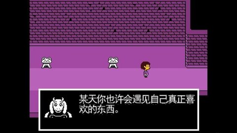 undertale汉化手机版 1.0.0 安卓版截图_1