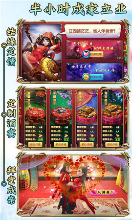 斗罗大陆暗黑海神版 1.0.5 安卓版截图_3