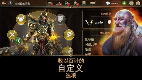 地牢猎手3v1.5.0免谷歌 1.5.0 安卓版截图_4