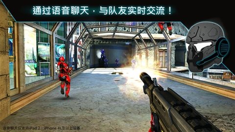 近地联盟先遣队3完整版 1.0.7 安卓版截图_4