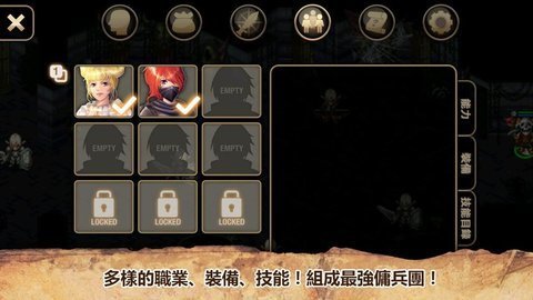 艾诺迪亚4无需登录商店破解版 1.2.9 安卓版截图_2