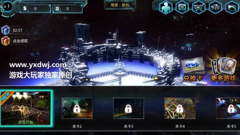 异形地带加强版破解版 1.4.3 安卓版截图_3