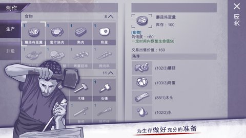 阿瑞斯病毒无敌秒杀版最新版 1.0.8 安卓版截图_3