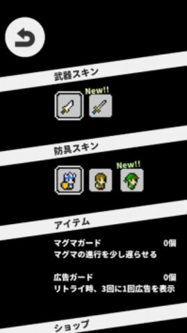 SteppyKnight 1.0.2 安卓版截图_1