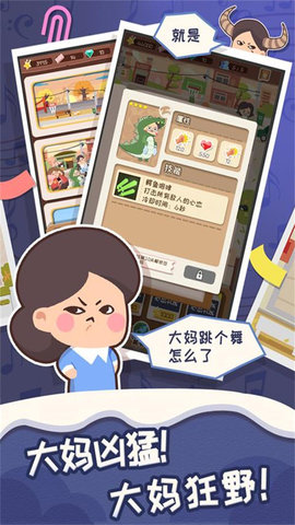 舞法舞天最新版 1.0.3 安卓版截图_4
