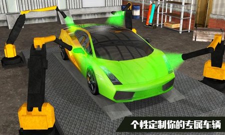 模拟城市赛车中文版 1.0 安卓版截图_1