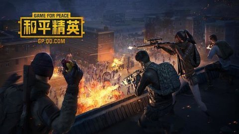 不要网的和平精英单机版 1.7.7 安卓版截图_4