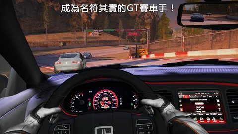 gt赛车2真实体验免谷歌破解版 1.6.1 安卓版截图_2