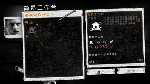 这是我的战争上帝模式无敌版 1.1.0 安卓版截图_4