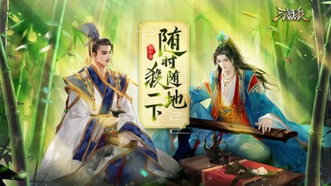 三国杀1v3虎牢关旧版本 3.8.4 安卓版截图_1