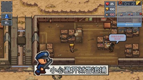 逃脱者2十八汉化版 1.0.554288 安卓版截图_2