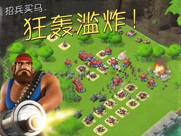 海岛奇兵破解版 37.81 安卓版截图_2