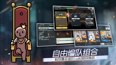 映月城与电子姬 1.0.0 安卓版截图_5