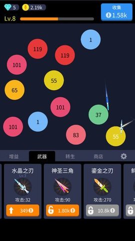 抖音撞来撞趣 1.00 安卓版截图_2