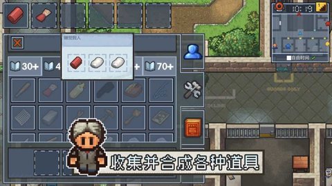 逃脱者2十八汉化版 1.0.554288 安卓版截图_4