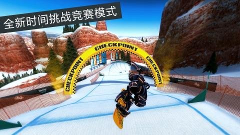 滑雪板盛宴2直装破解版 1.1.0 安卓版截图_4