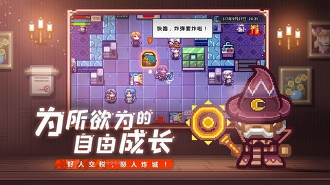 伊洛纳精简版 1.0.25 安卓版截图_3