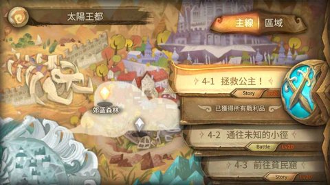 万象物语九游版 1.1.2 安卓版截图_1