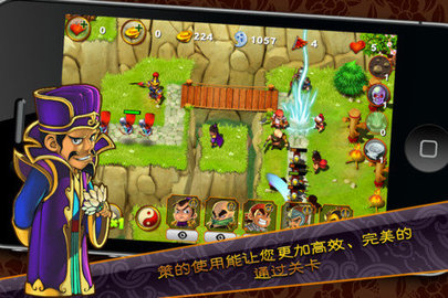 三国塔防魏传无限金币版 1.7.0 安卓版截图_4