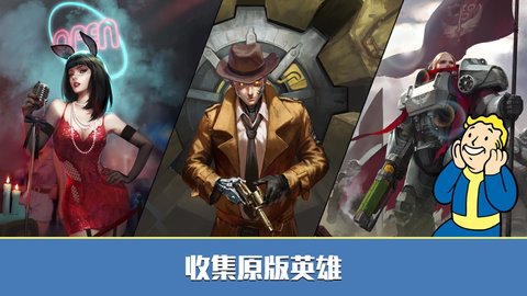 辐射避难所最初版 1.14.1 安卓版截图_2