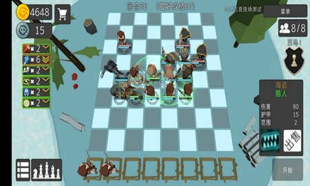 英雄自走棋模拟器 2.2 安卓版截图_2