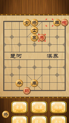 中华象棋 1.0 安卓版截图_4