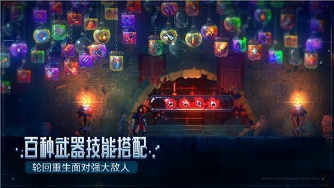 死亡细胞手机低配版 2.1 安卓版截图_4