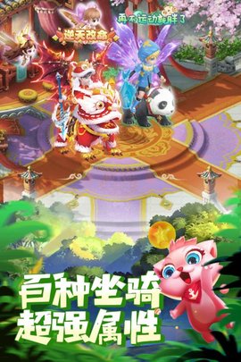 大圣轮回华为版 2.3.5 安卓版截图_3