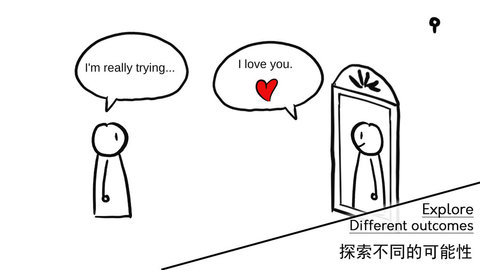 A Love Story 0.2.1 安卓版截图_5