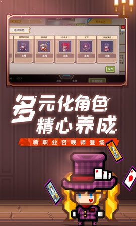 伊洛纳vivo版本 9.0 安卓版截图_2