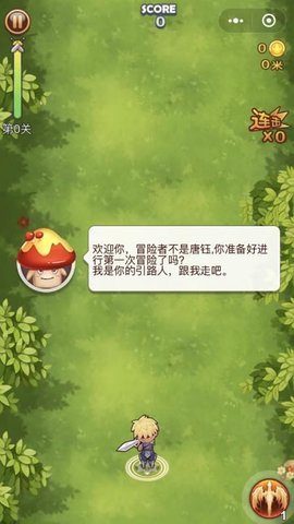 进击物语腾讯版 1.1.31 安卓版截图_3