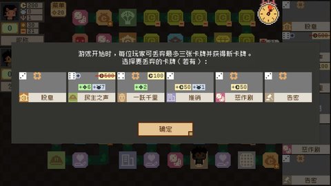 钟表镇手游steam移植版 1.0.1 安卓版截图_3