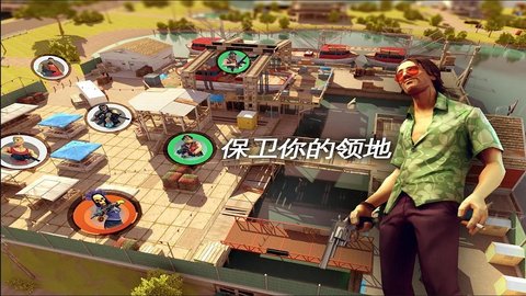 gangstar5破解版 1.8.0d 安卓版截图_1