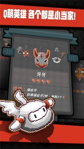 怪蛋迷宫无限资源版 1.0.0 安卓版截图_2