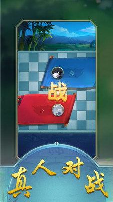 黑白棋大作战截图_3