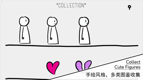 A Love Story 0.2.1 安卓版截图_1