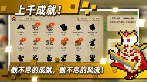 传说之旅小米版 1.6.56 安卓版截图_5