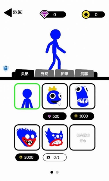 无敌小勇士截图_2