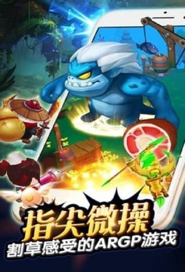 最后的魔王最新版 1.0 安卓版截图_2