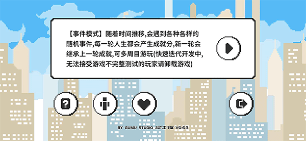 似水年华截图_5